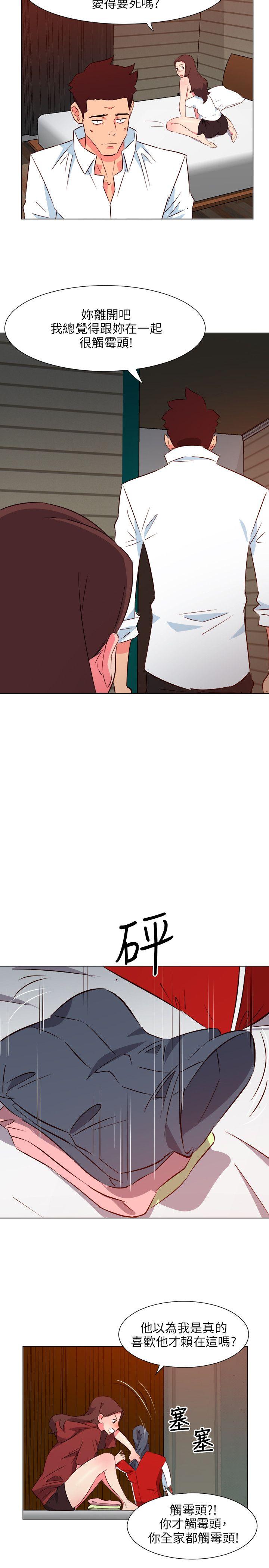 [韩国漫画] 303号房的女人 爱情,熟女人妻,巨乳大奶#[19P]-2