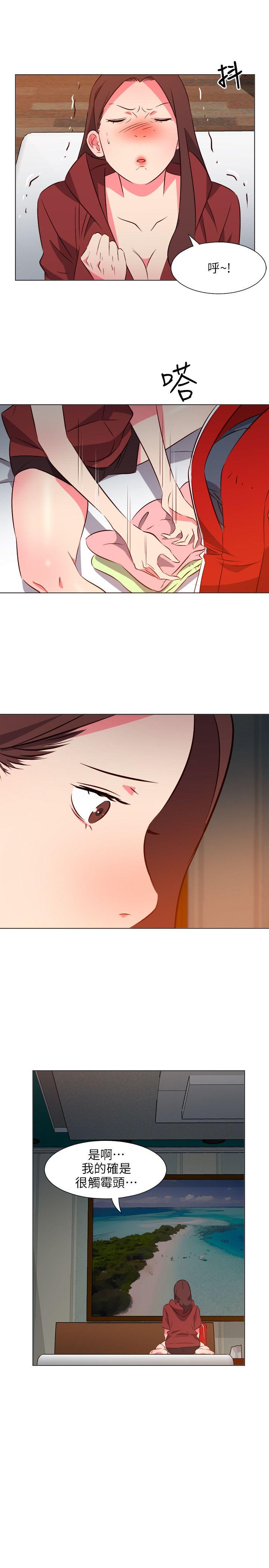 [韩国漫画] 303号房的女人 爱情,熟女人妻,巨乳大奶#[19P]-3