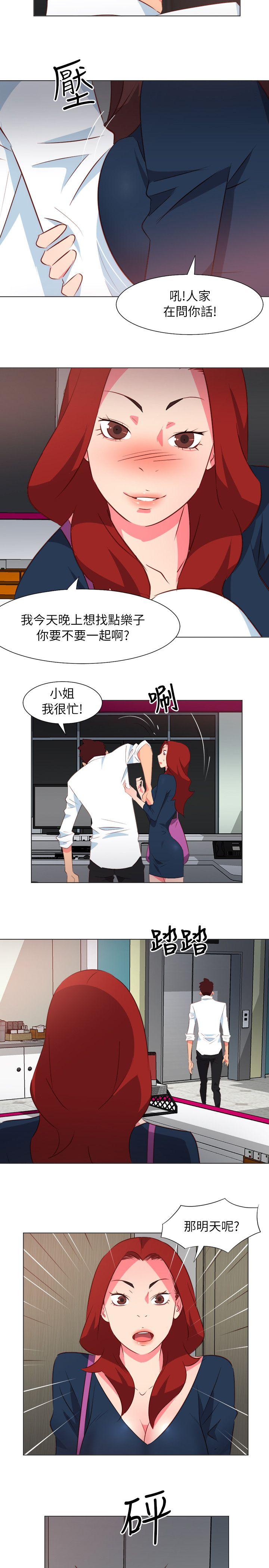 [韩国漫画] 303号房的女人 爱情,熟女人妻,巨乳大奶#[16P]-10