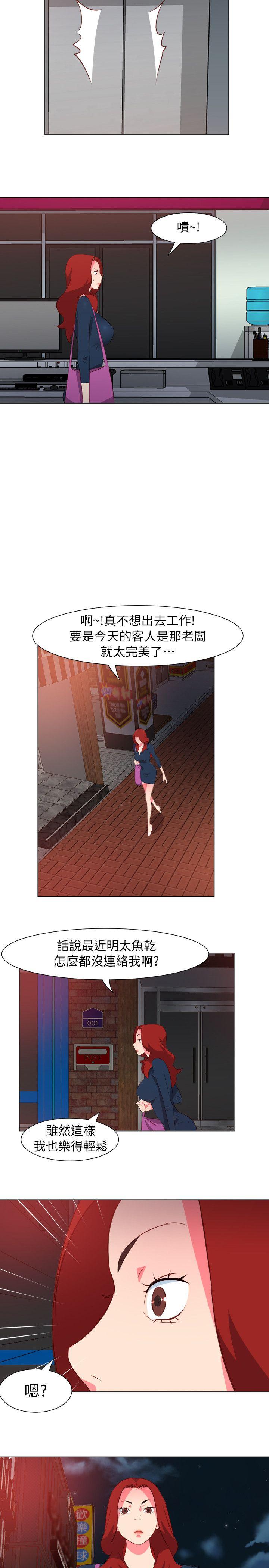 [韩国漫画] 303号房的女人 爱情,熟女人妻,巨乳大奶#[16P]-11