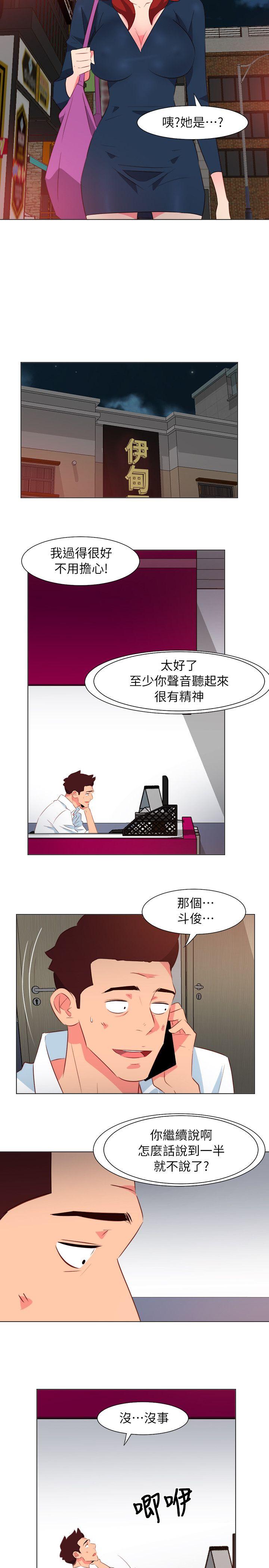 [韩国漫画] 303号房的女人 爱情,熟女人妻,巨乳大奶#[16P]-12