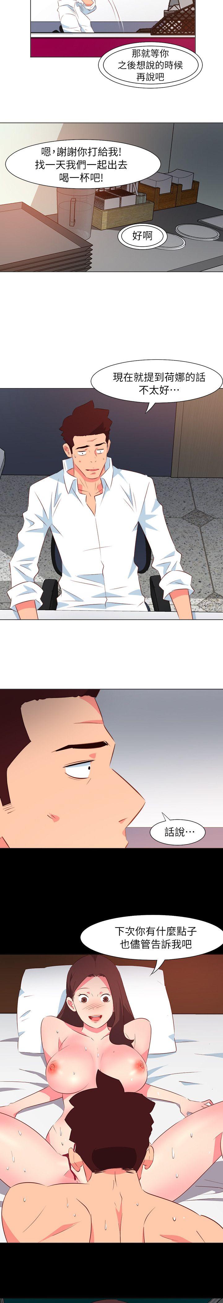 [韩国漫画] 303号房的女人 爱情,熟女人妻,巨乳大奶#[16P]-13