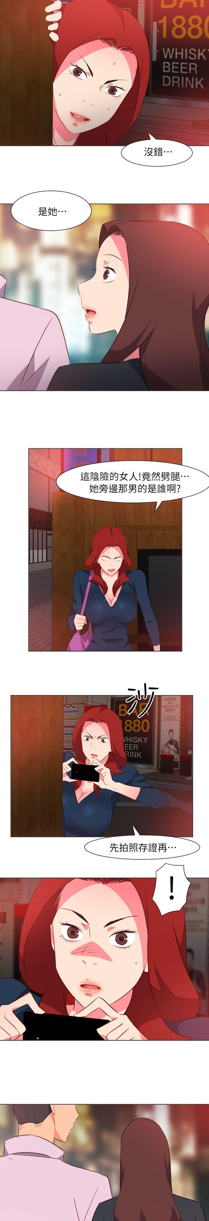 [韩国漫画] 303号房的女人 爱情,熟女人妻,巨乳大奶#[16P]-15