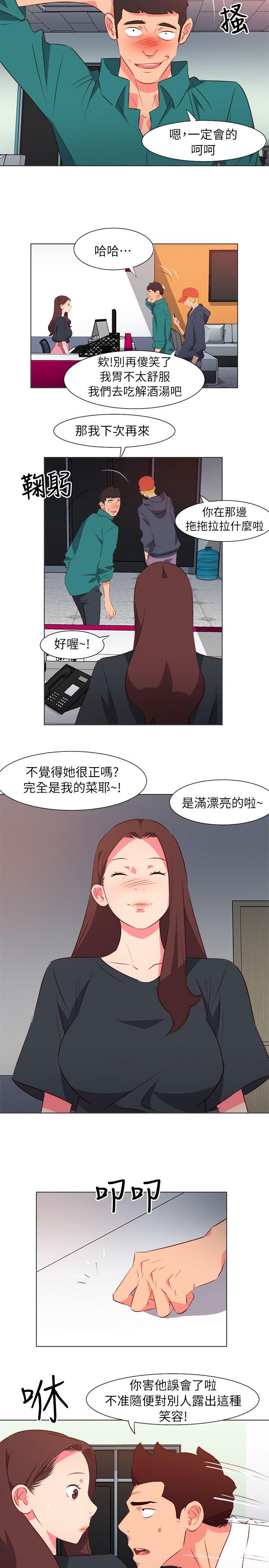 [韩国漫画] 303号房的女人 爱情,熟女人妻,巨乳大奶#[16P]-2