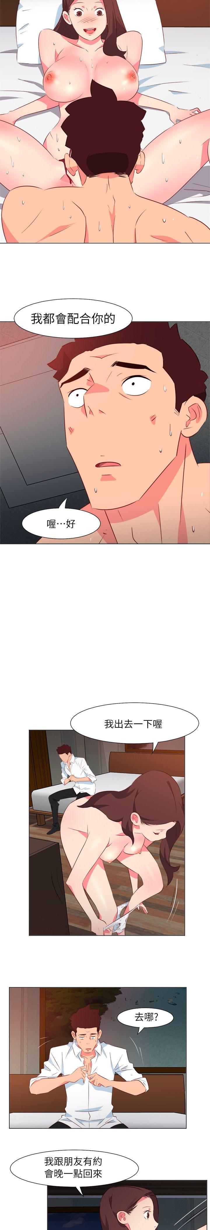[韩国漫画] 303号房的女人 爱情,熟女人妻,巨乳大奶#[16P]-7