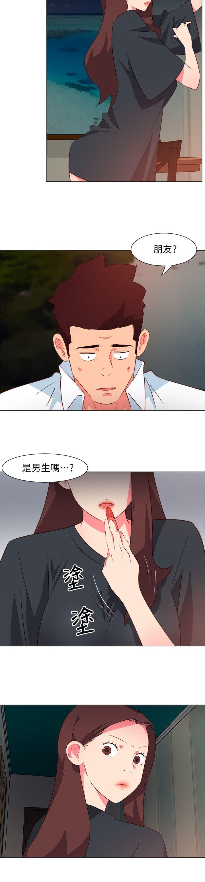 [韩国漫画] 303号房的女人 爱情,熟女人妻,巨乳大奶#[16P]-8
