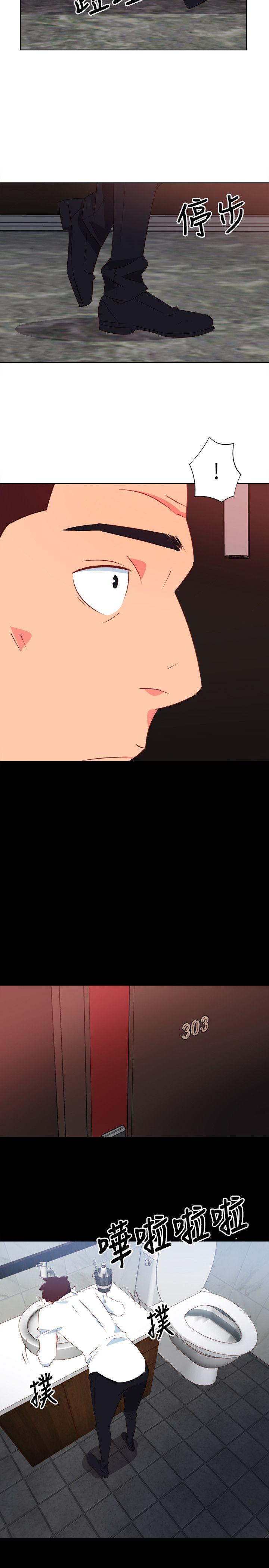[韩国漫画] 303号房的女人 爱情,熟女人妻,巨乳大奶#[18P]-6