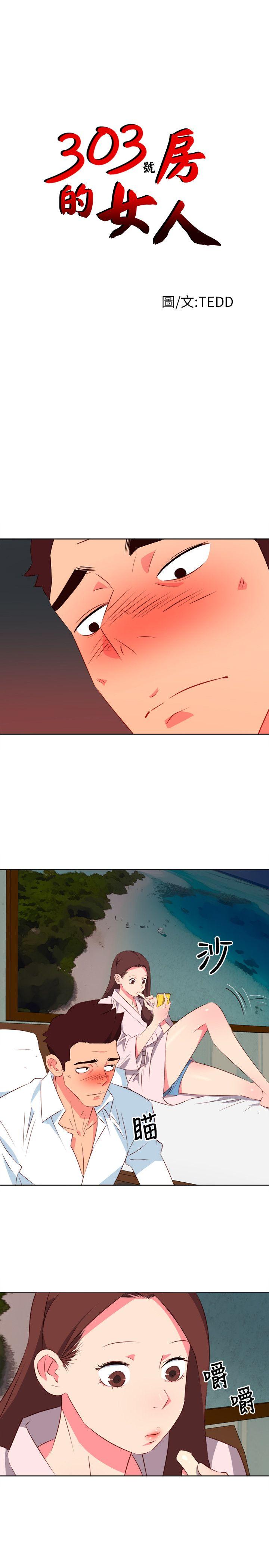 [韩国漫画] 303号房的女人 爱情,熟女人妻,巨乳大奶#[20P]-1