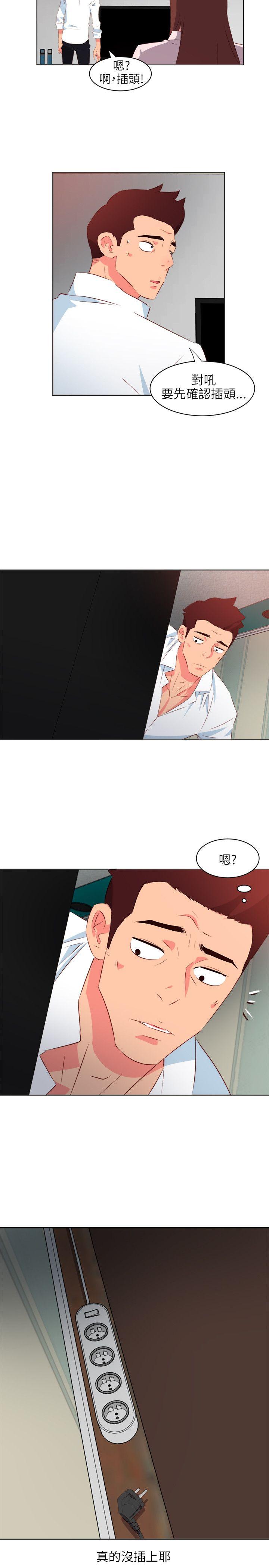 [韩国漫画] 303号房的女人 爱情,熟女人妻,巨乳大奶#[20P]-11