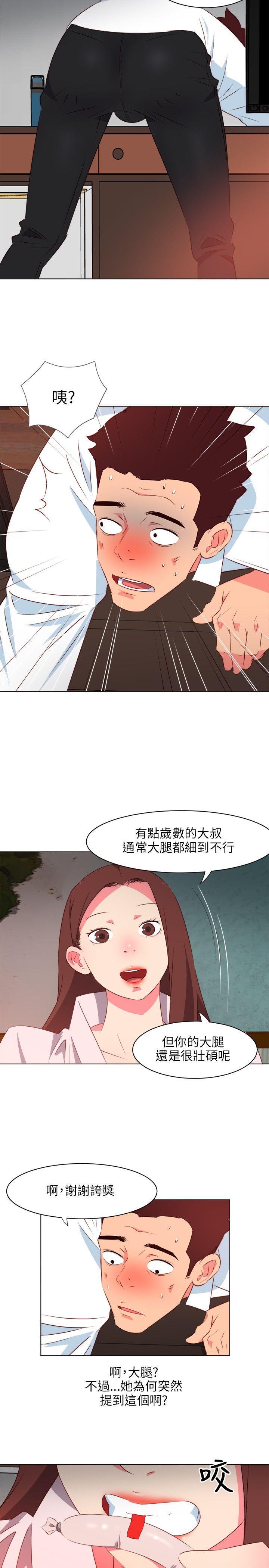 [韩国漫画] 303号房的女人 爱情,熟女人妻,巨乳大奶#[20P]-14