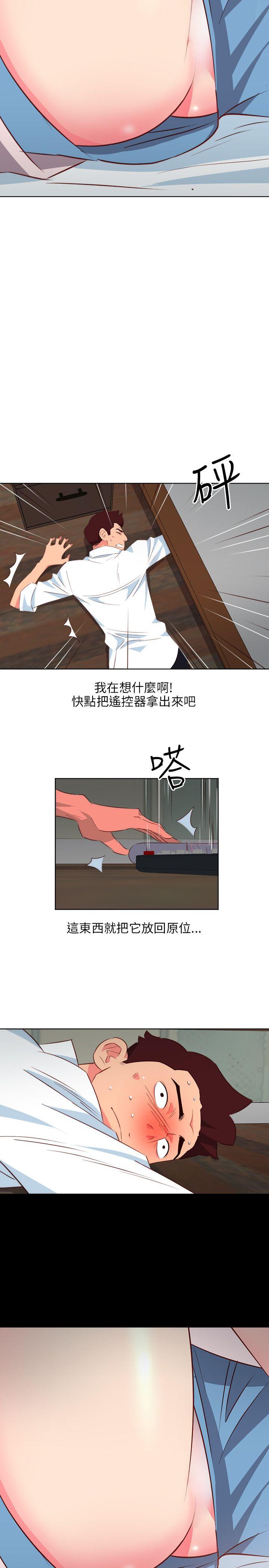 [韩国漫画] 303号房的女人 爱情,熟女人妻,巨乳大奶#[20P]-3