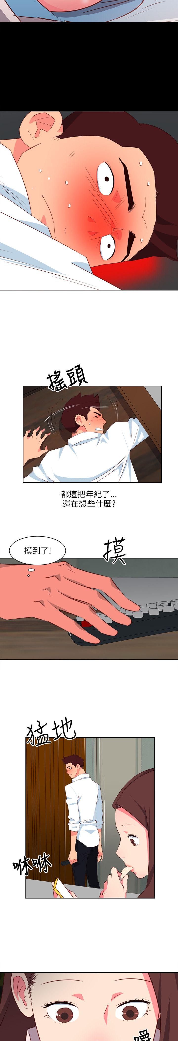 [韩国漫画] 303号房的女人 爱情,熟女人妻,巨乳大奶#[20P]-4