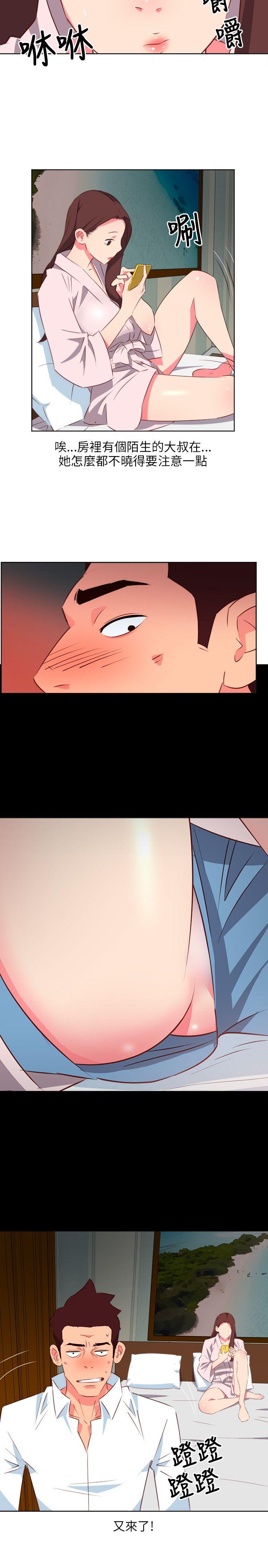 [韩国漫画] 303号房的女人 爱情,熟女人妻,巨乳大奶#[20P]-5