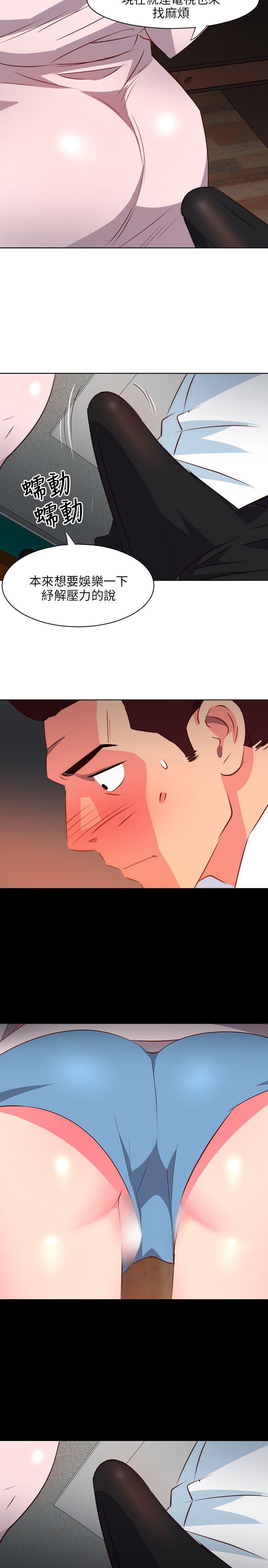[韩国漫画] 303号房的女人 爱情,熟女人妻,巨乳大奶#[21P]-19