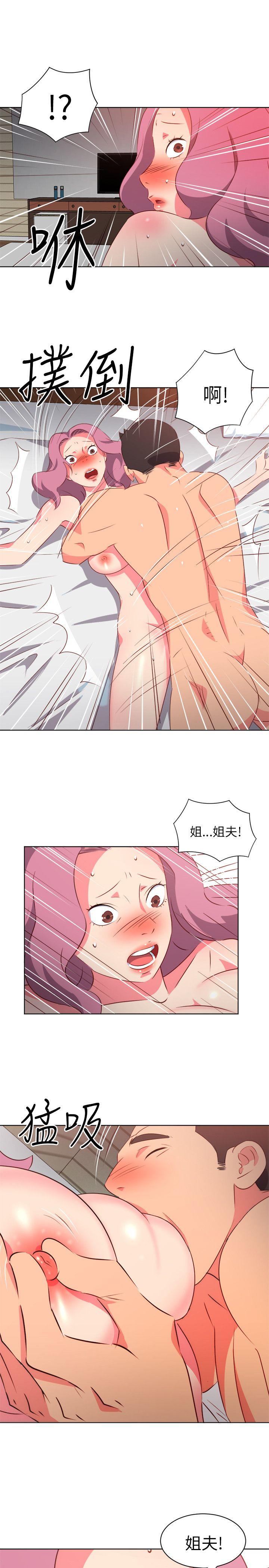 [韩国漫画] 303号房的女人 爱情,熟女人妻,巨乳大奶#[21P]-4