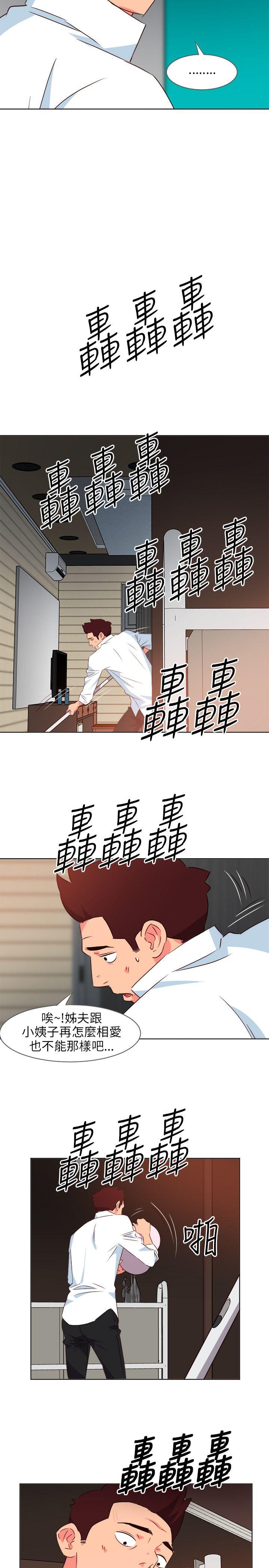 [韩国漫画] 303号房的女人 爱情,熟女人妻,巨乳大奶#[23P]-10