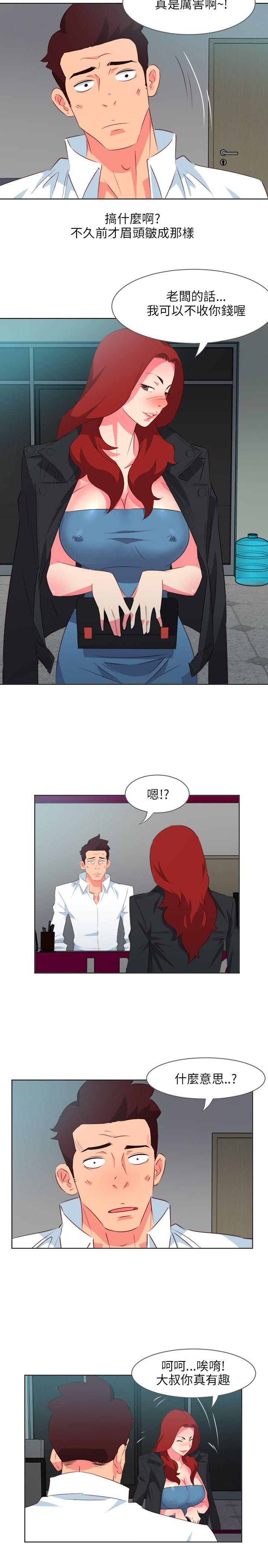 [韩国漫画] 303号房的女人 爱情,熟女人妻,巨乳大奶#[23P]-3