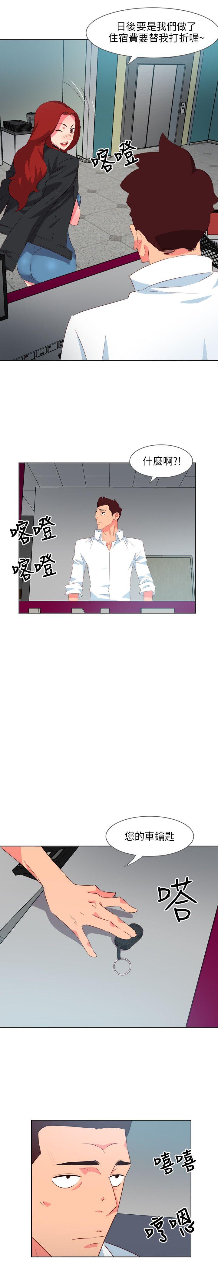[韩国漫画] 303号房的女人 爱情,熟女人妻,巨乳大奶#[23P]-6