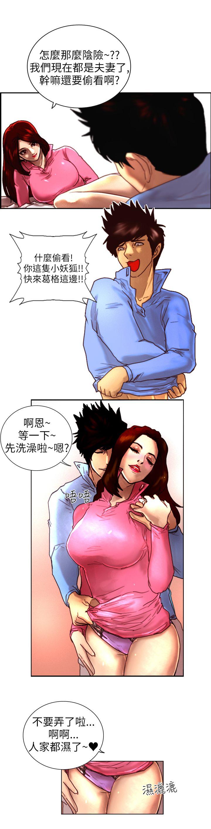 [韩国漫画] 觉醒 奇幻,巨乳大奶,妖精#[28P]-20
