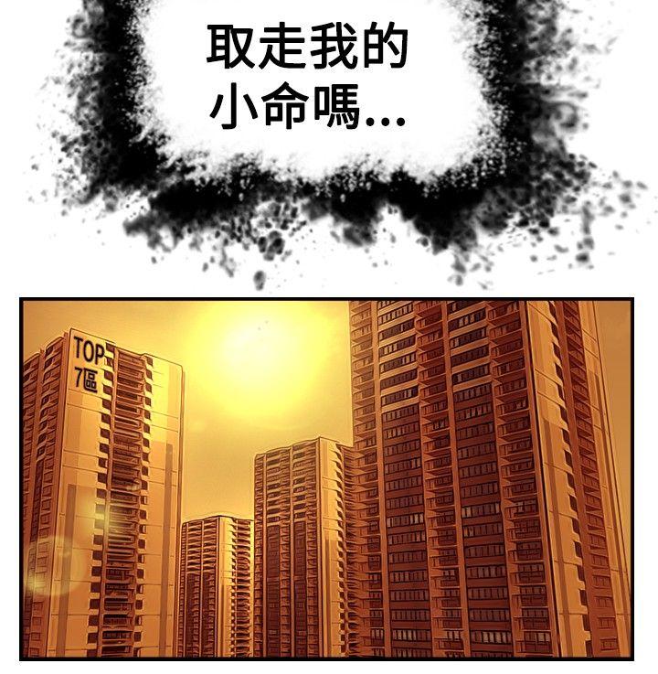 [韩国漫画] 觉醒 奇幻,巨乳大奶,妖精#[30P]-4