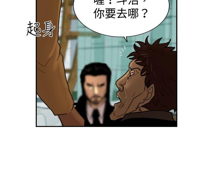 [韩国漫画] 觉醒 奇幻,巨乳大奶,妖精#[27P]-16