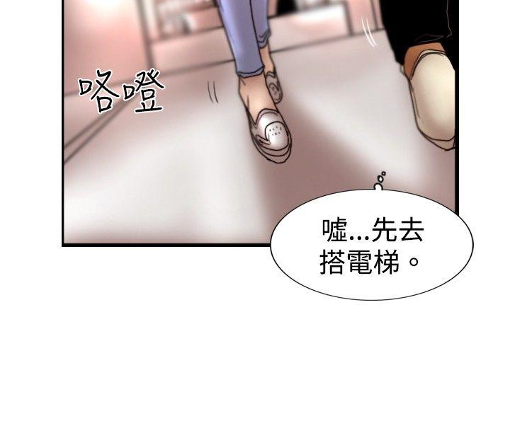 [韩国漫画] 觉醒 奇幻,巨乳大奶,妖精#[27P]-20