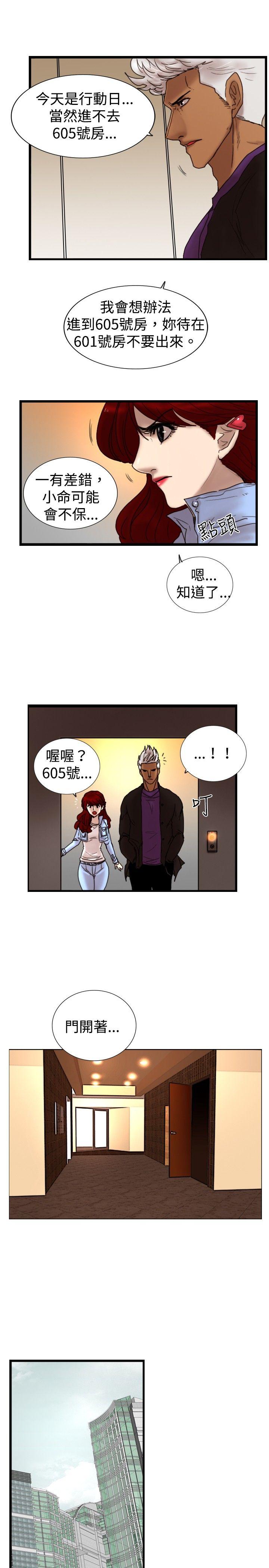 [韩国漫画] 觉醒 奇幻,巨乳大奶,妖精#[27P]-21
