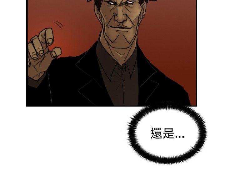 [韩国漫画] 觉醒 奇幻,巨乳大奶,妖精#[27P]-25