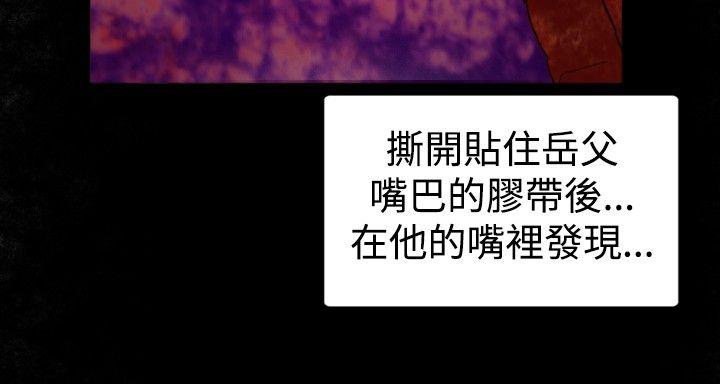 [韩国漫画] 觉醒 奇幻,巨乳大奶,妖精#[27P]-4