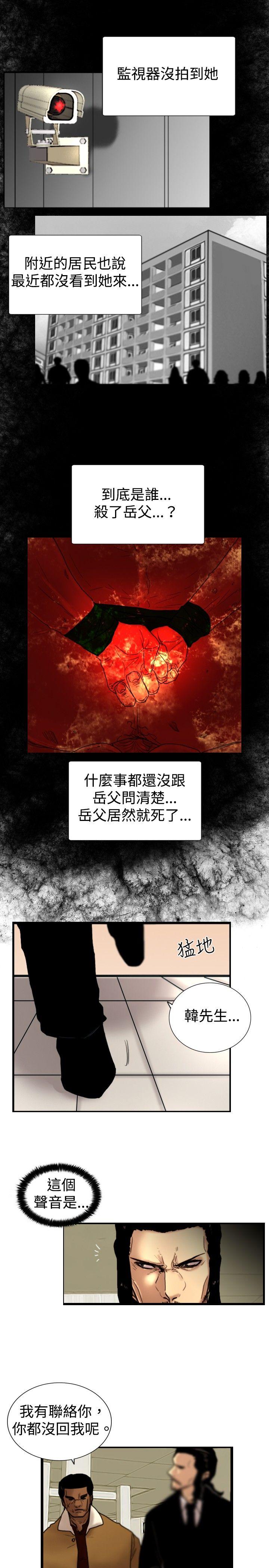 [韩国漫画] 觉醒 奇幻,巨乳大奶,妖精#[27P]-7