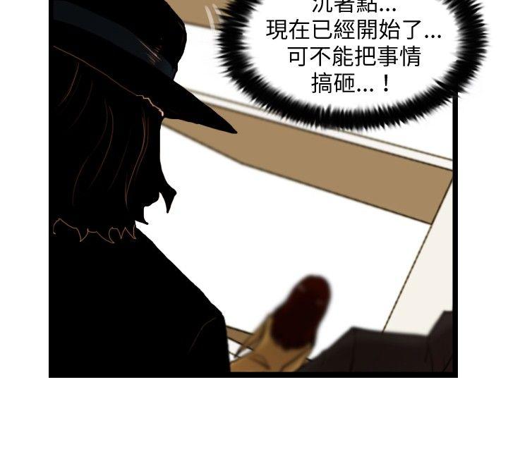 [韩国漫画] 觉醒 奇幻,巨乳大奶,妖精#[27P]-3