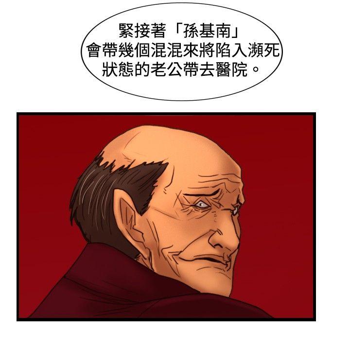 [韩国漫画] 觉醒 奇幻,巨乳大奶,妖精#[30P]-11