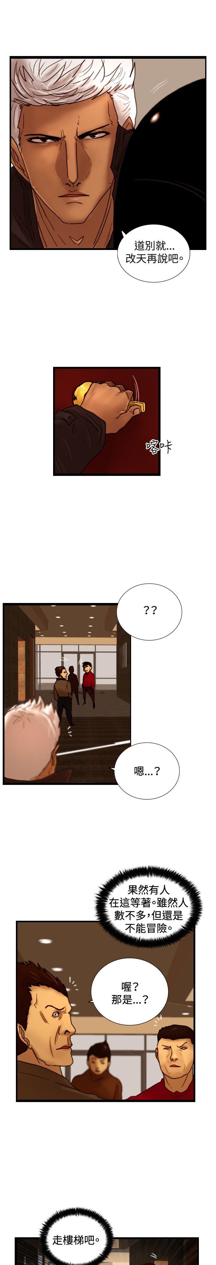 [韩国漫画] 觉醒 奇幻,巨乳大奶,妖精#[30P]-25