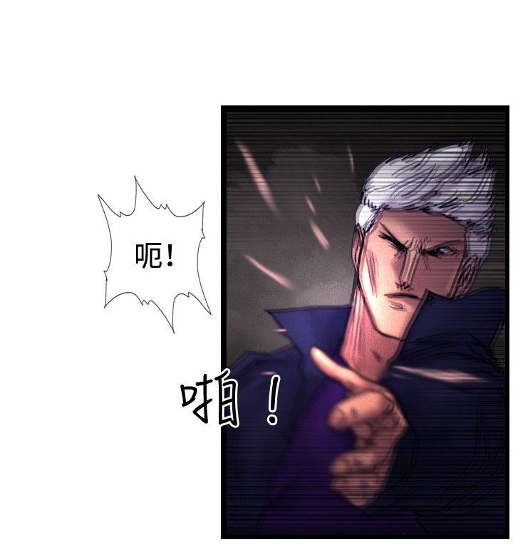 [韩国漫画] 觉醒 奇幻,巨乳大奶,妖精#[31P]-12