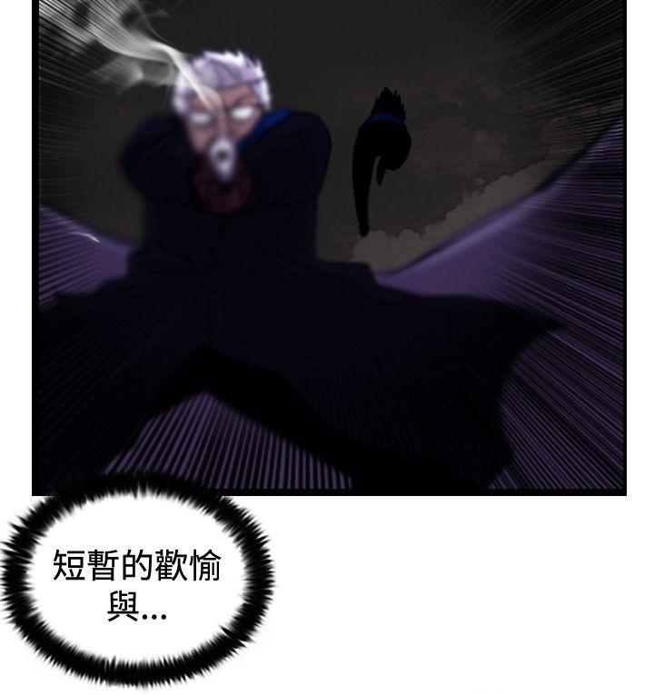 [韩国漫画] 觉醒 奇幻,巨乳大奶,妖精#[31P]-16