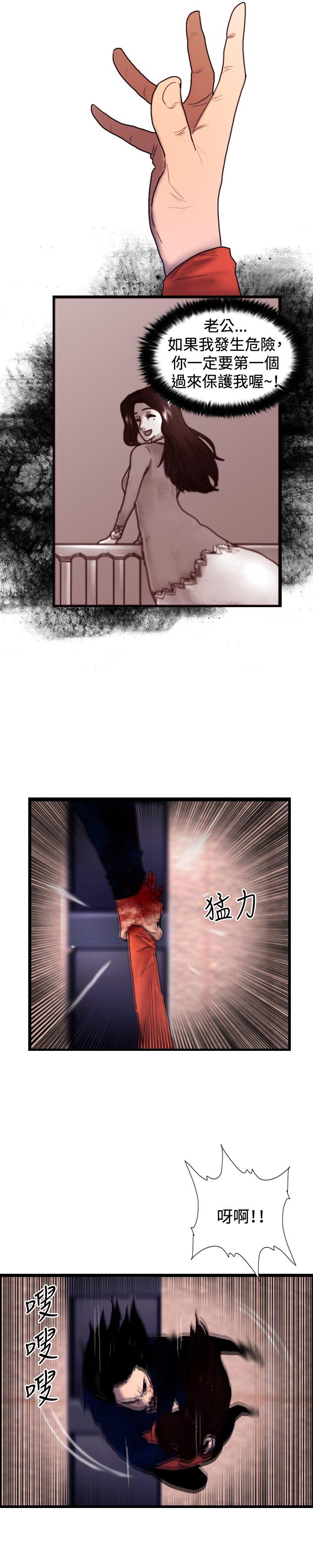 [韩国漫画] 觉醒 奇幻,巨乳大奶,妖精#[31P]-19