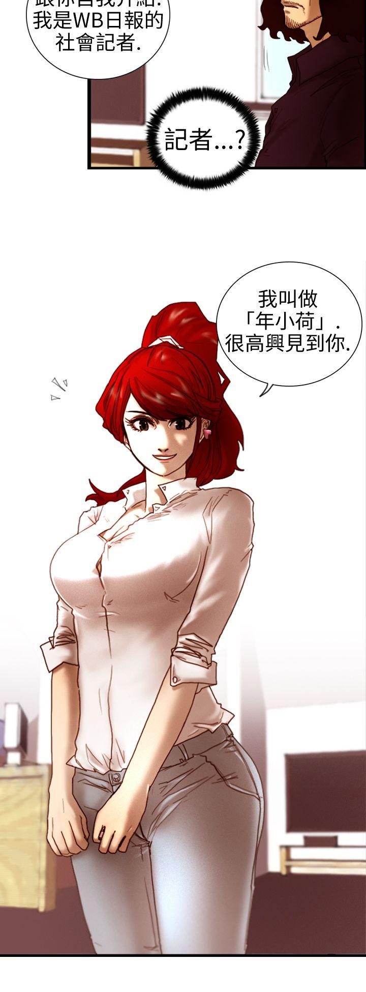 [韩国漫画] 觉醒 奇幻,巨乳大奶,妖精#[31P]-12
