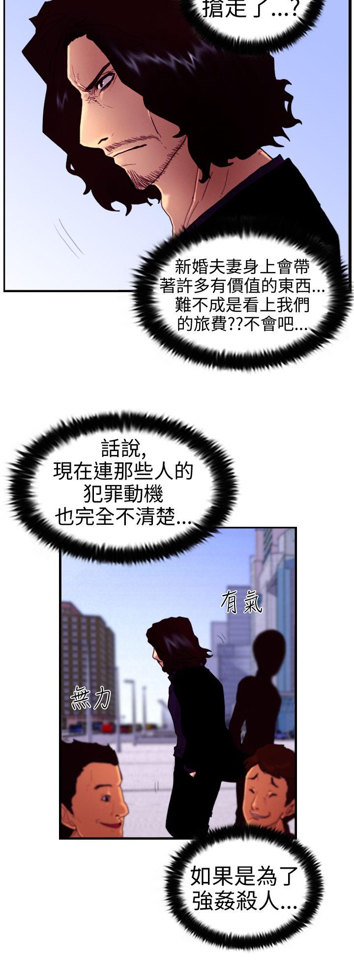 [韩国漫画] 觉醒 奇幻,巨乳大奶,妖精#[31P]-4