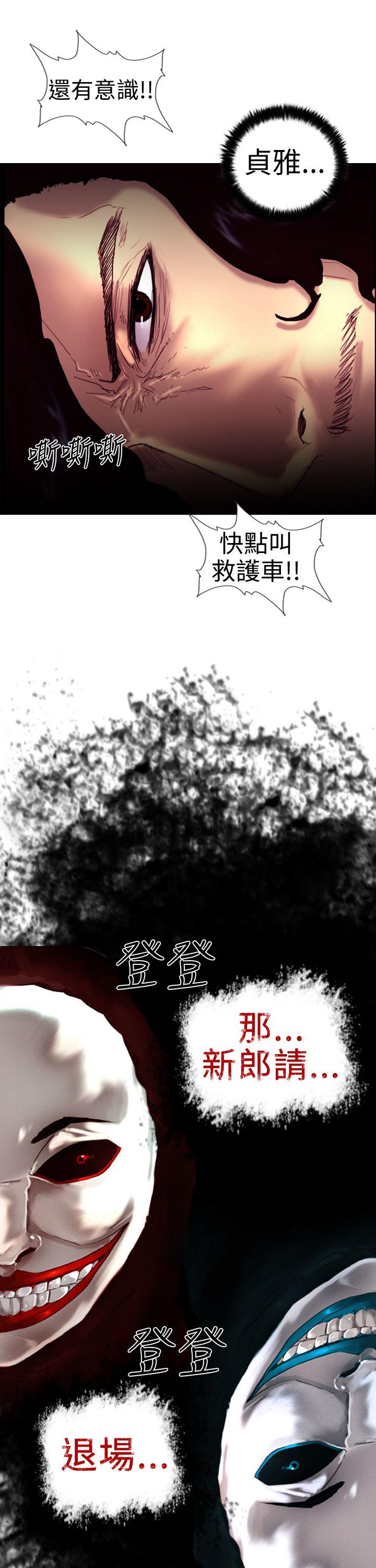 [韩国漫画] 觉醒 奇幻,巨乳大奶,妖精#[31P]-7