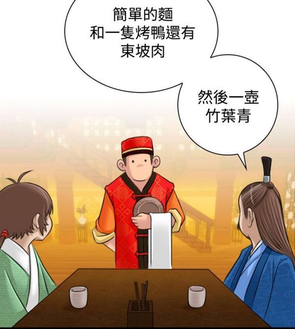 [韩国漫画] 性感的高手们 奇幻,巨乳大奶#[22P]-14
