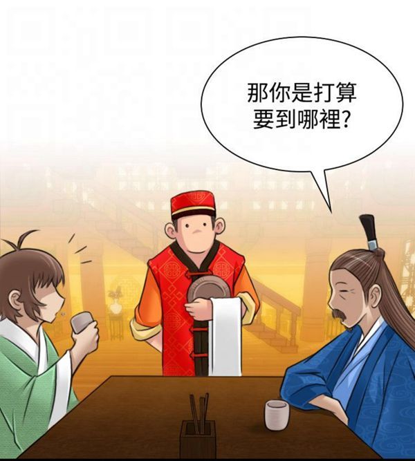 [韩国漫画] 性感的高手们 奇幻,巨乳大奶#[22P]-16