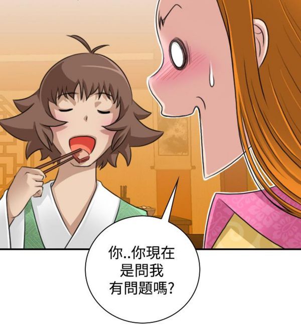 [韩国漫画] 性感的高手们 奇幻,巨乳大奶#[24P]-10