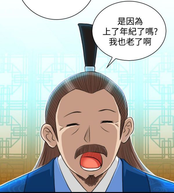 [韩国漫画] 性感的高手们 奇幻,巨乳大奶#[24P]-10