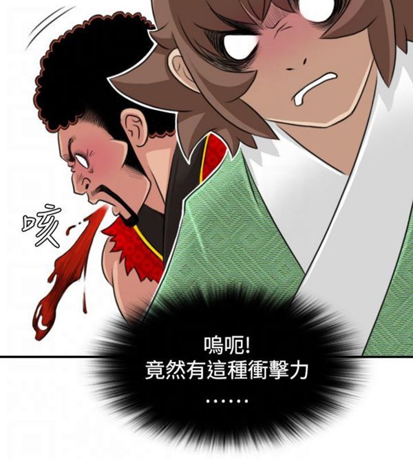 [韩国漫画] 性感的高手们 奇幻,巨乳大奶#[24P]-16