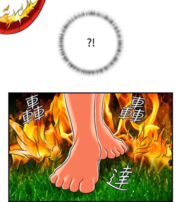 [韩国漫画] 性感的高手们 奇幻,巨乳大奶#[26P]-12