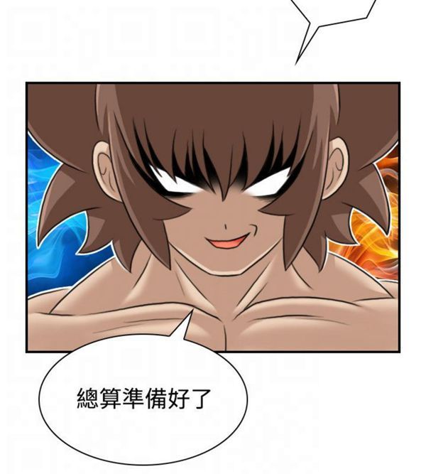 [韩国漫画] 性感的高手们 奇幻,巨乳大奶#[26P]-16