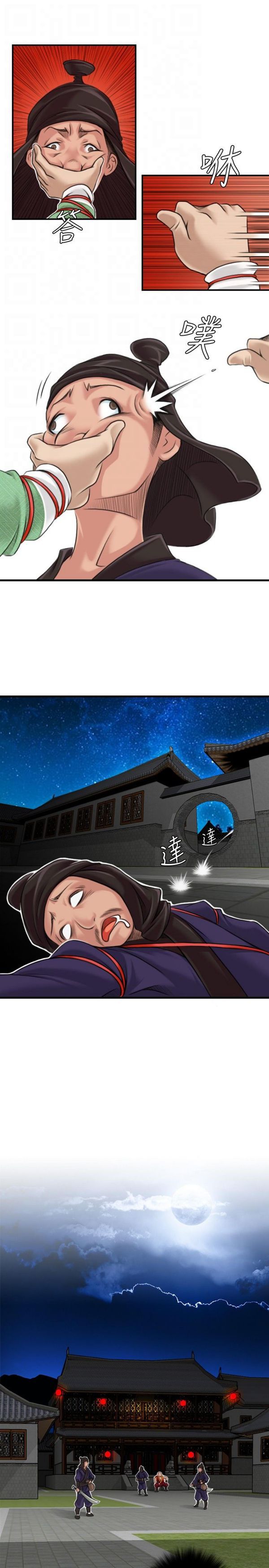 [韩国漫画] 性感的高手们 奇幻,巨乳大奶#[24P]-11