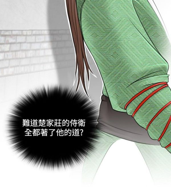 [韩国漫画] 性感的高手们 奇幻,巨乳大奶#[24P]-4