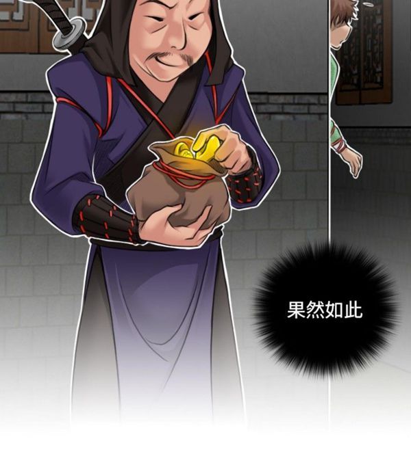 [韩国漫画] 性感的高手们 奇幻,巨乳大奶#[24P]-8