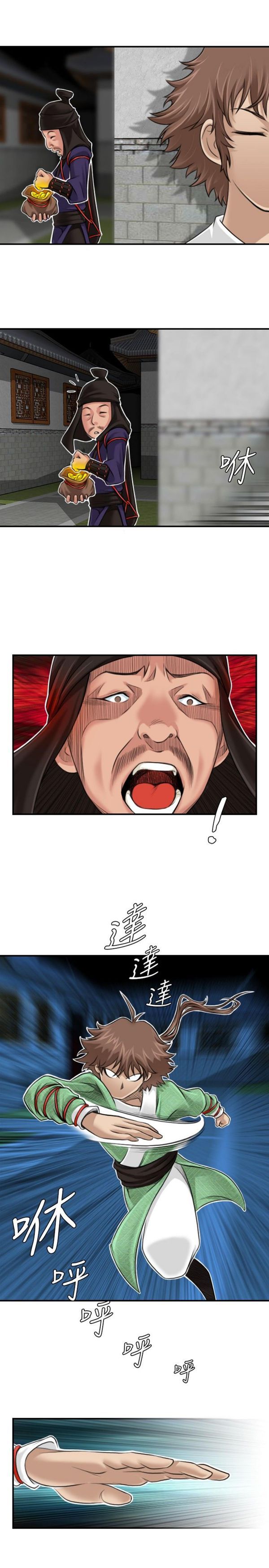 [韩国漫画] 性感的高手们 奇幻,巨乳大奶#[24P]-9
